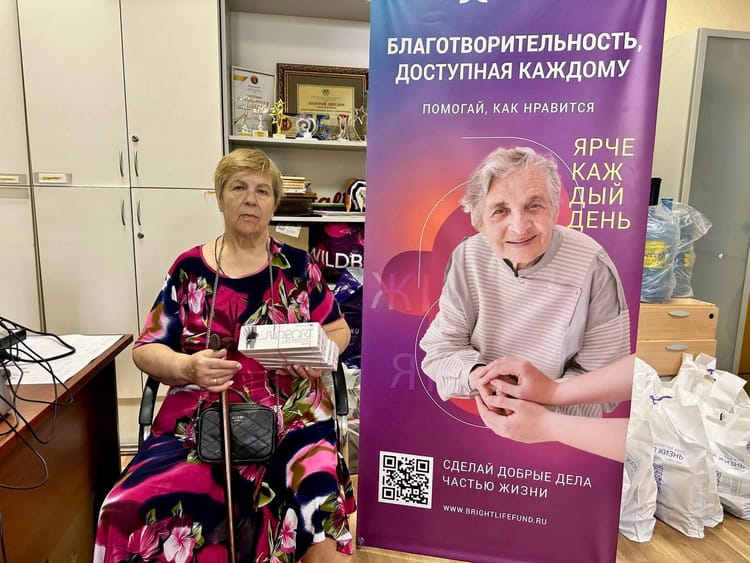 Людмила Васильевна пережила два инсульта и пять операций. Теперь ей нужны обезболивающие препараты. Помогите собрать необходимую сумму